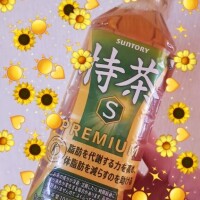 よう