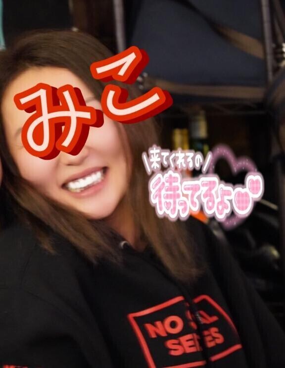 時間