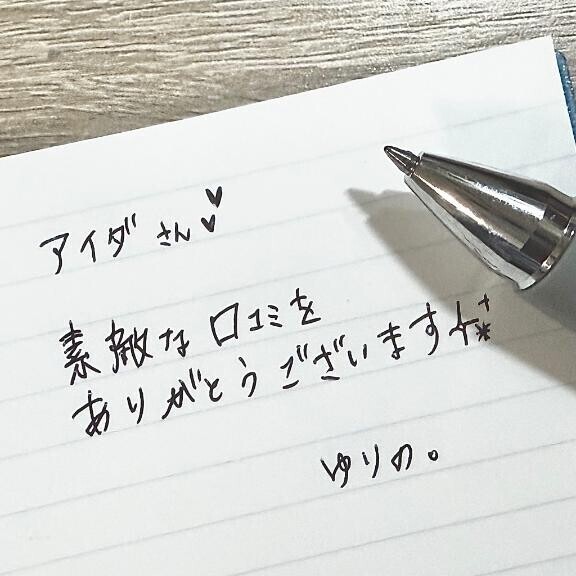 💌💗
