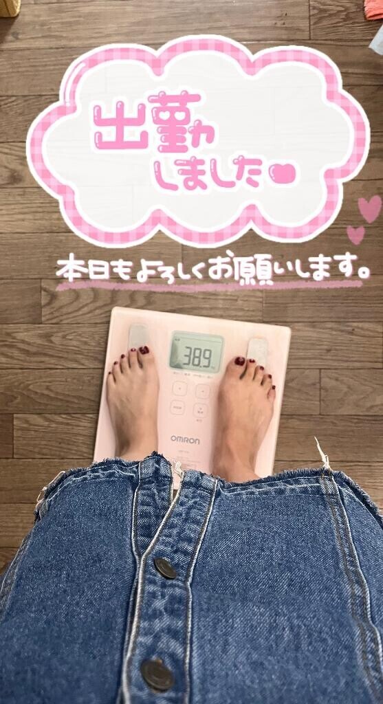 遅番