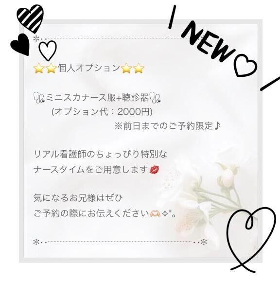 ⭐️個人OP始動⭐️