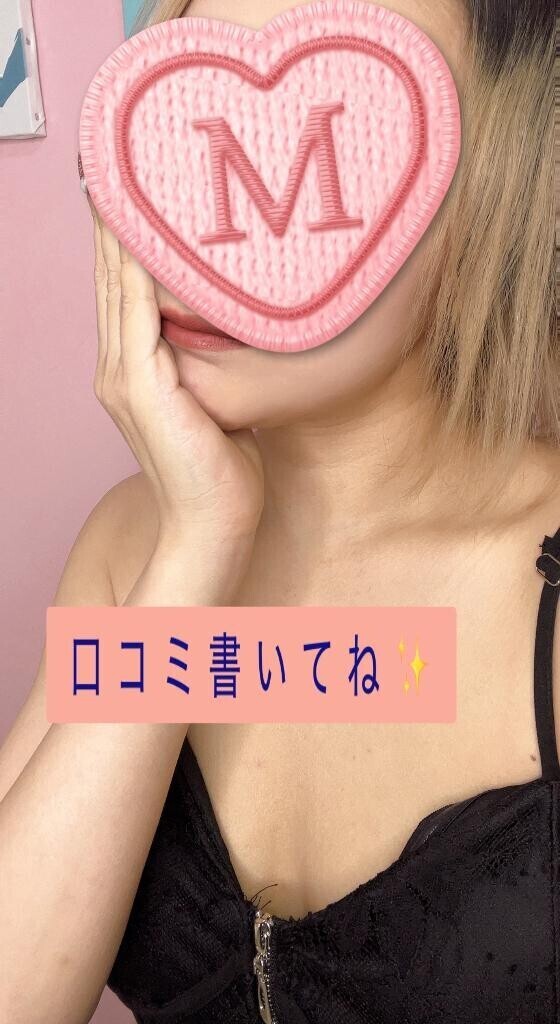 ご予約満了！