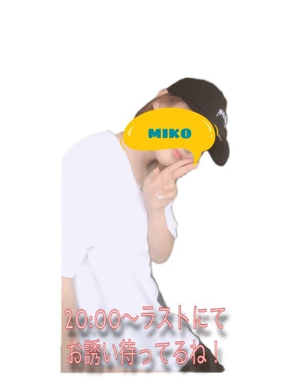 遅番