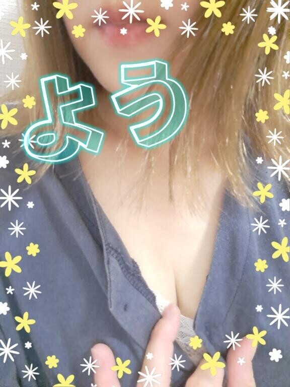 わくわく😍
