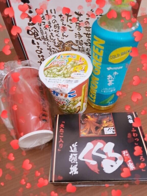嬉しい～❤️