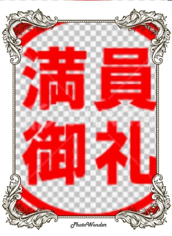 出勤しました❇️