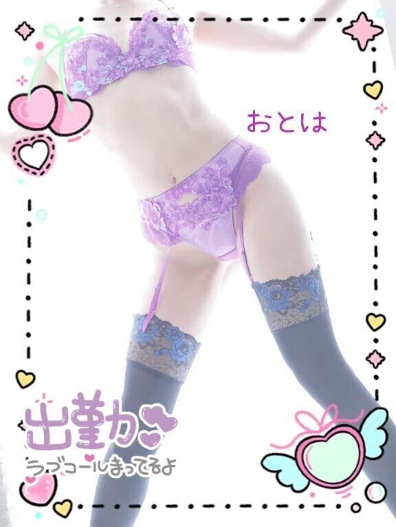 本日も