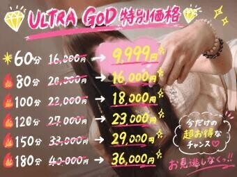 今日と明日はお得だよ！