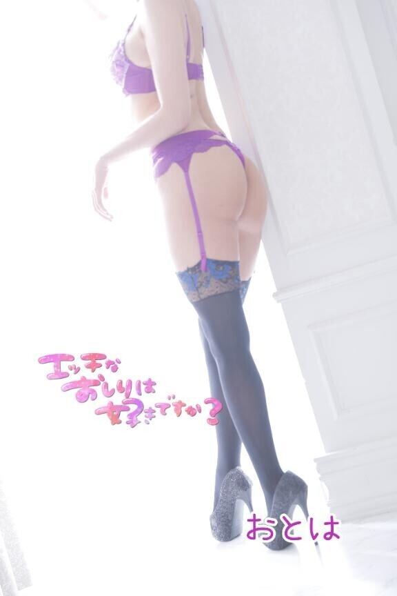 昨日はありがとう