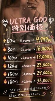 ラストまで受付中です💓