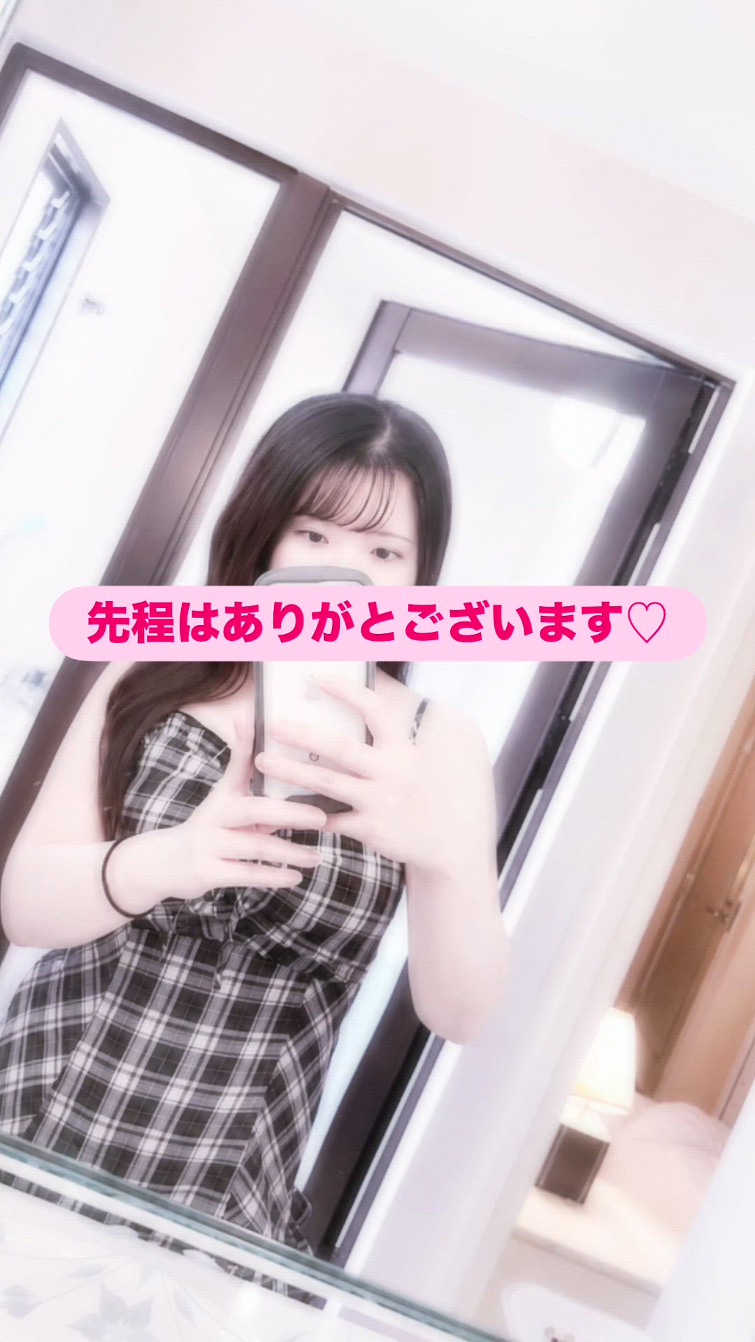 指名ありがと☺️💖✨