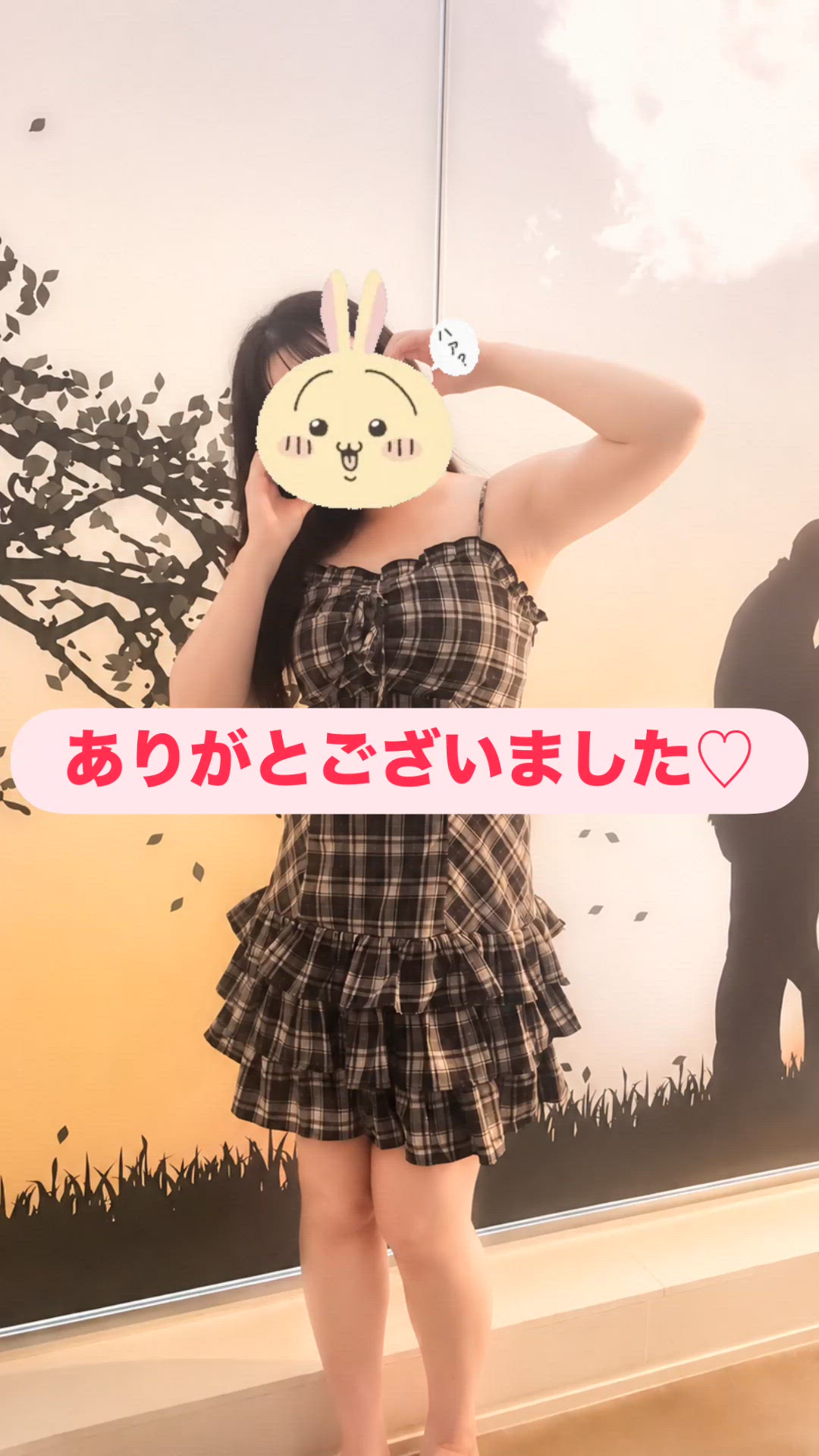指名ありがと🥹💖✨