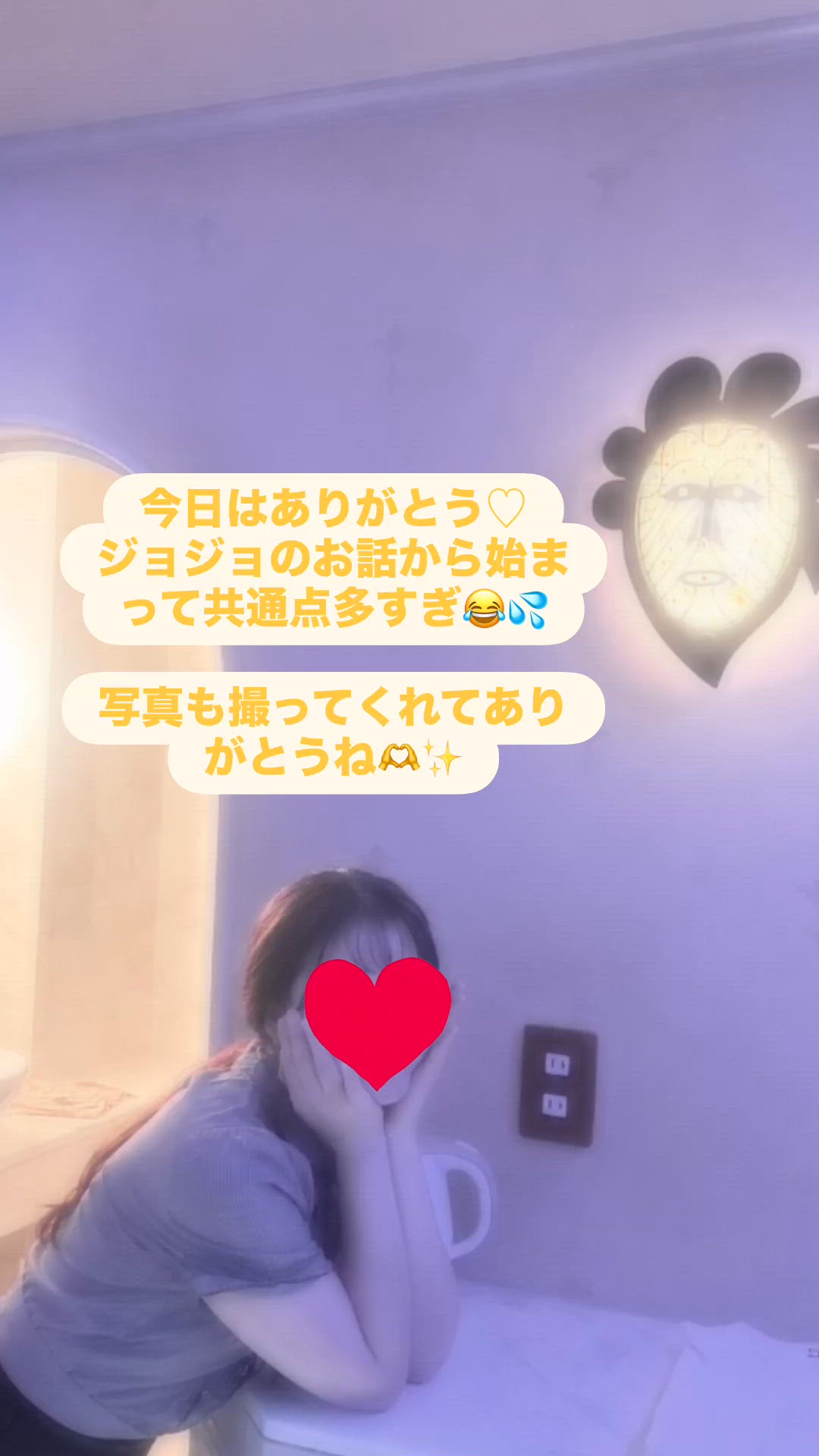 写真指名ありがと〜☺️💖✨