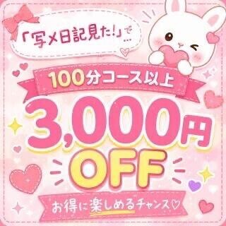 ねぇ見て見て🐰💖