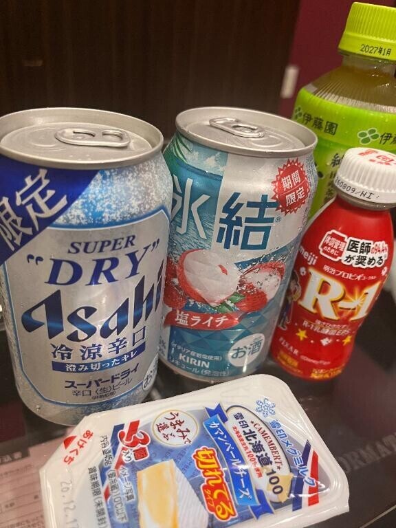 わーい！