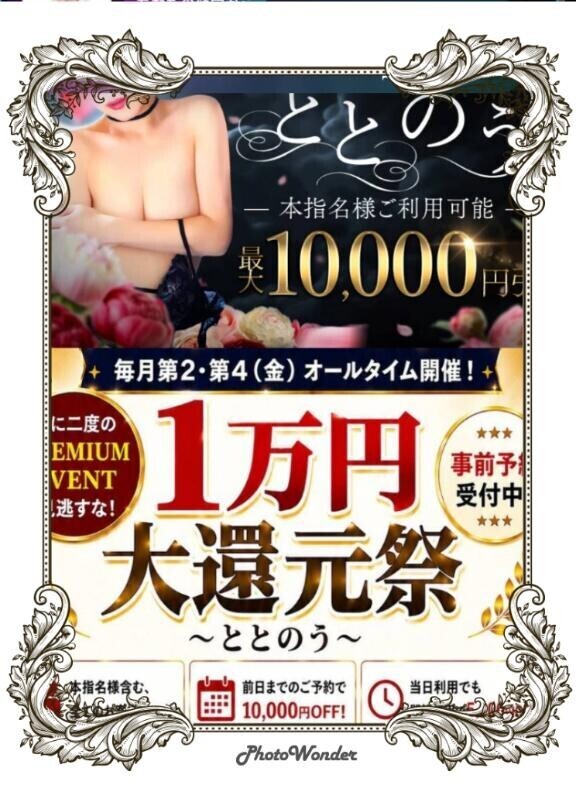 向かってます❤️