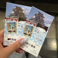 よる