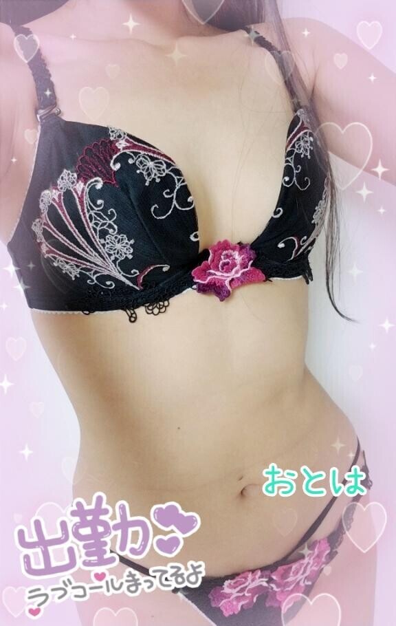 今日も