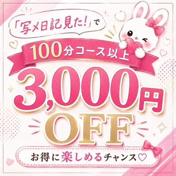 これ見ると💡✨