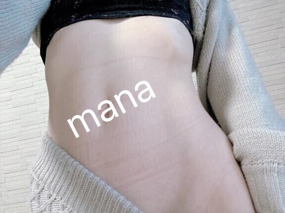 なにしてる？