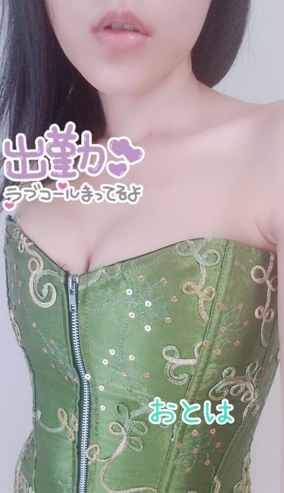 無事にね