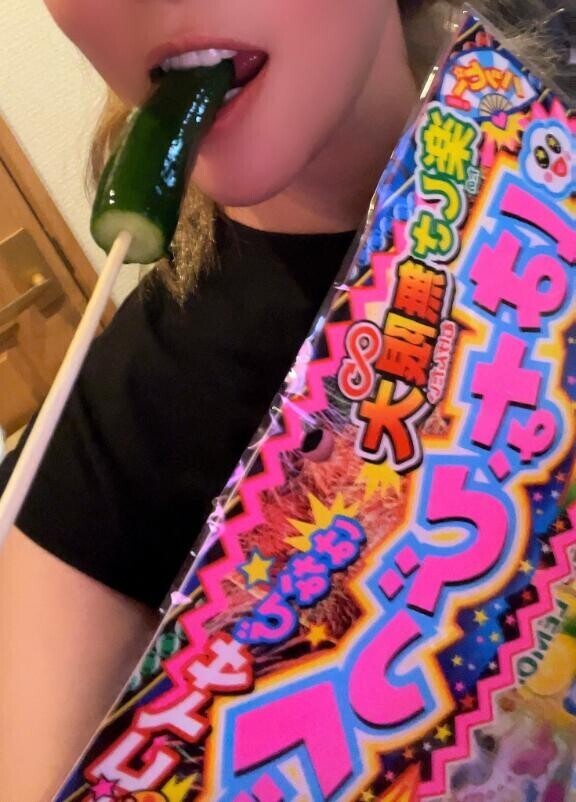 冷たい