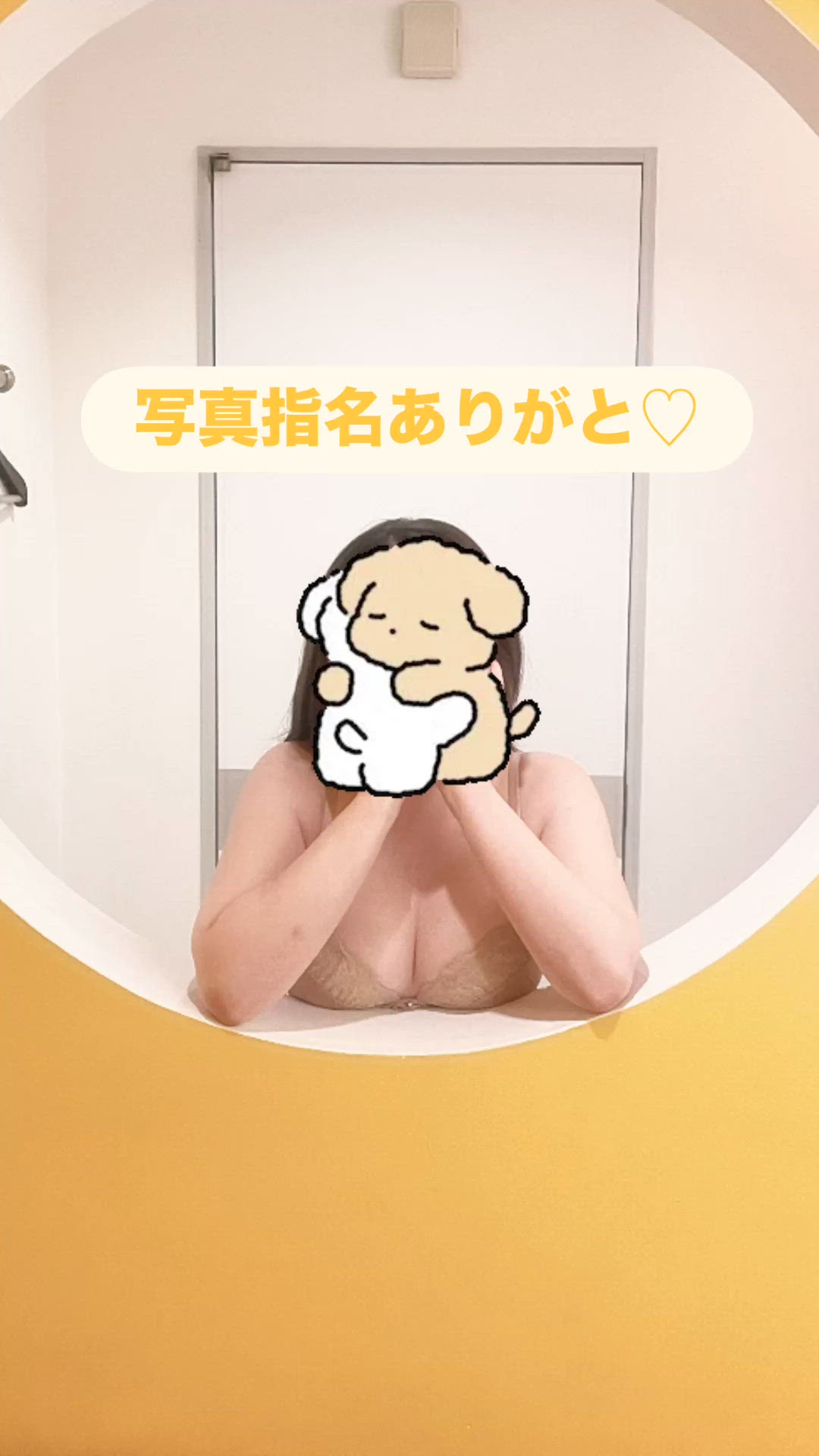 写真指名ありがとございました🥰✨
