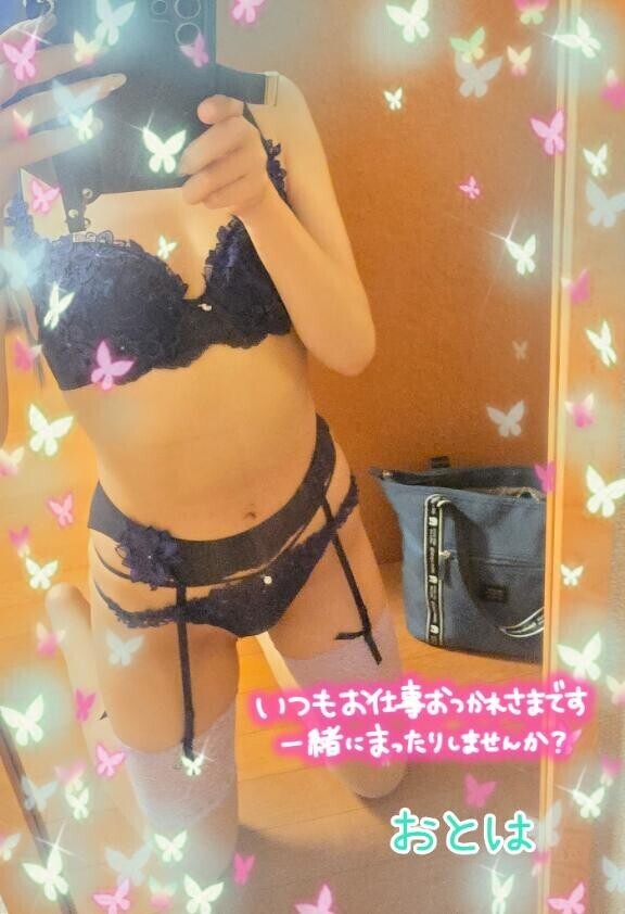 先程は