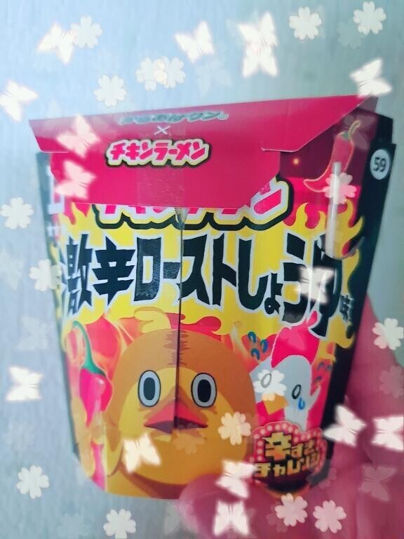 明日は出勤～😊