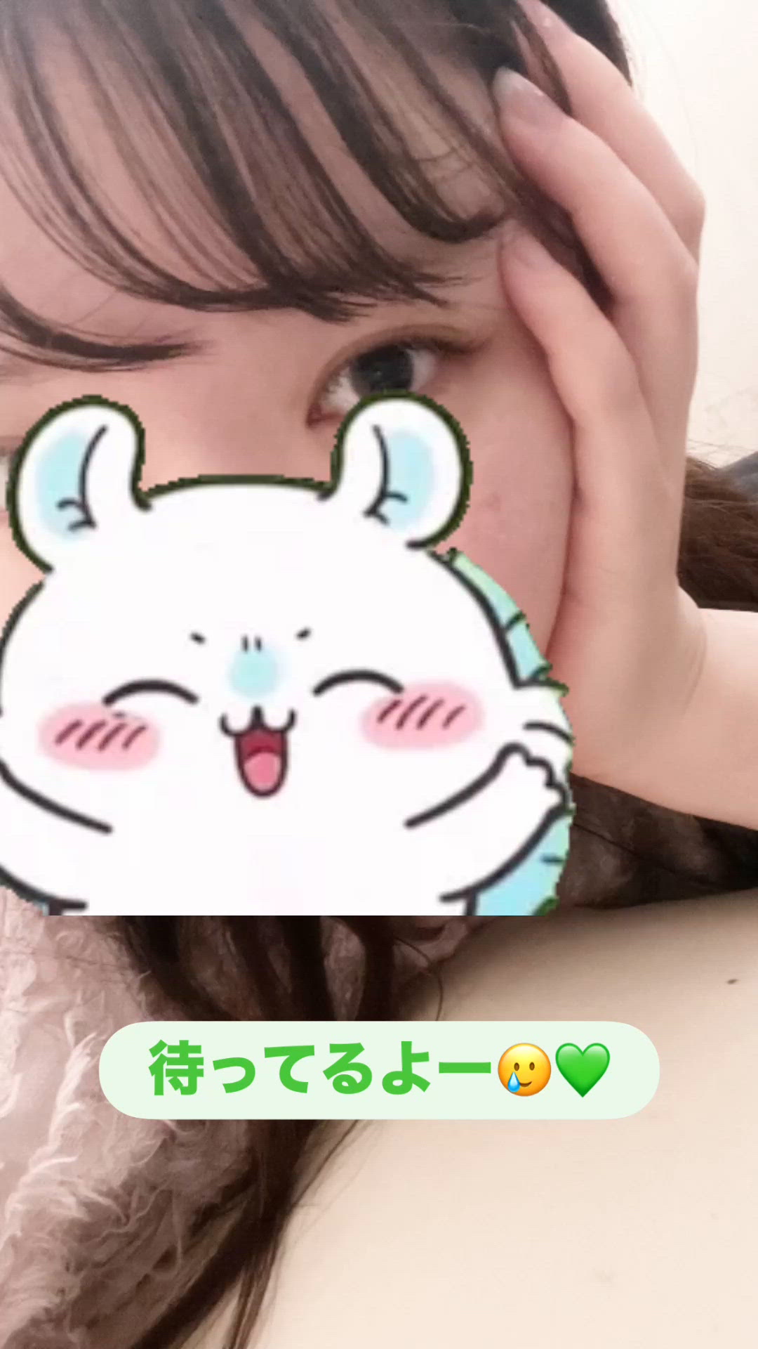 待機中です...🙂
