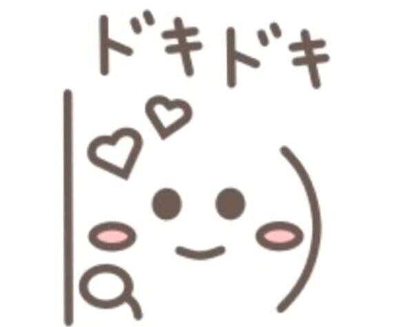 ☆今日からお世話になります☆