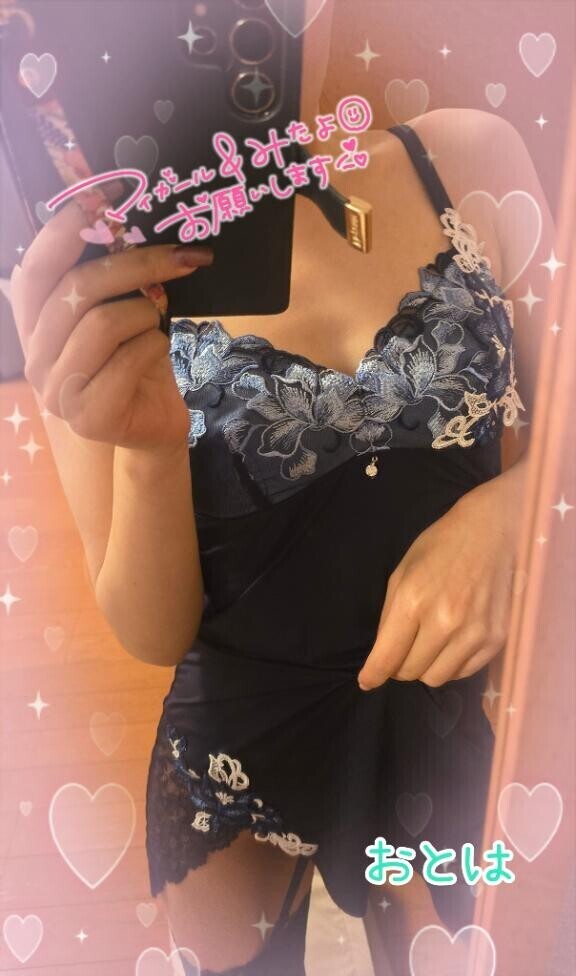 ぶたくさに