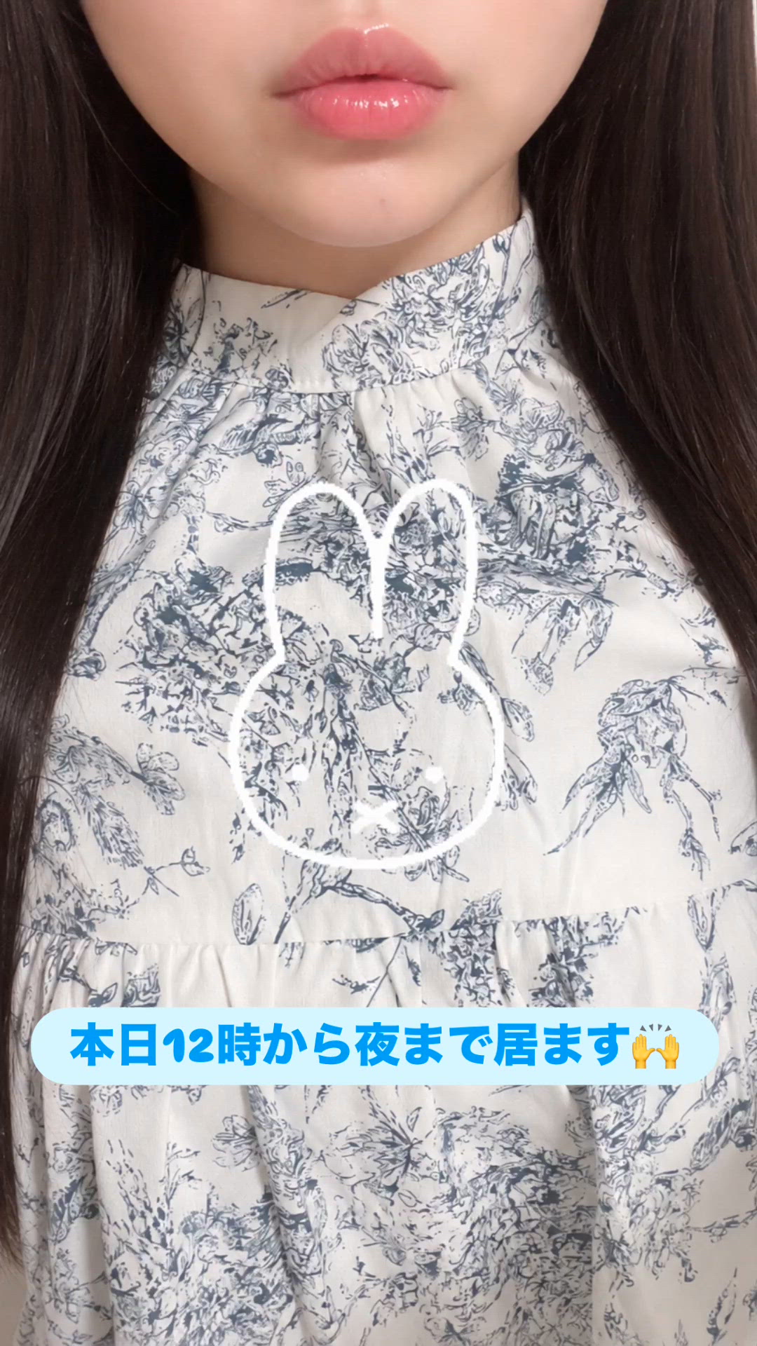 似合ってるかな？...🫶