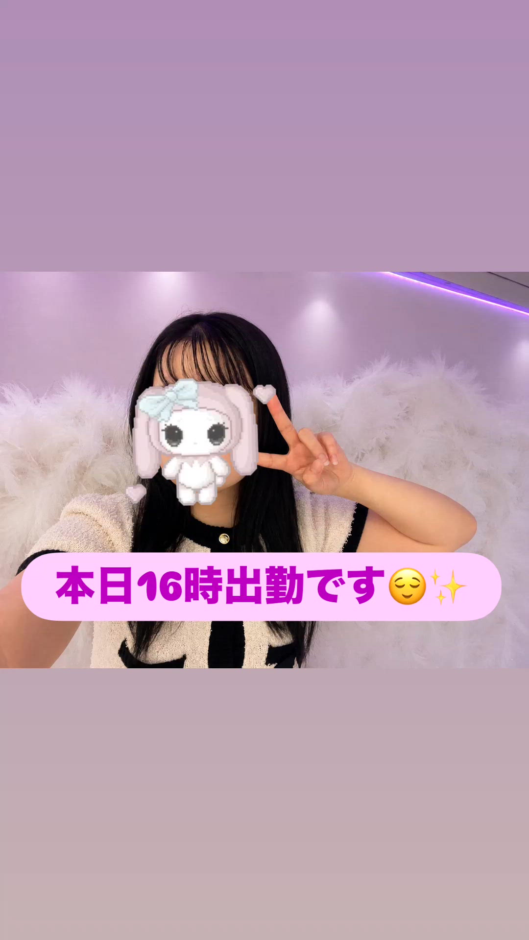 天使の羽、生えました👼🏻🤍笑