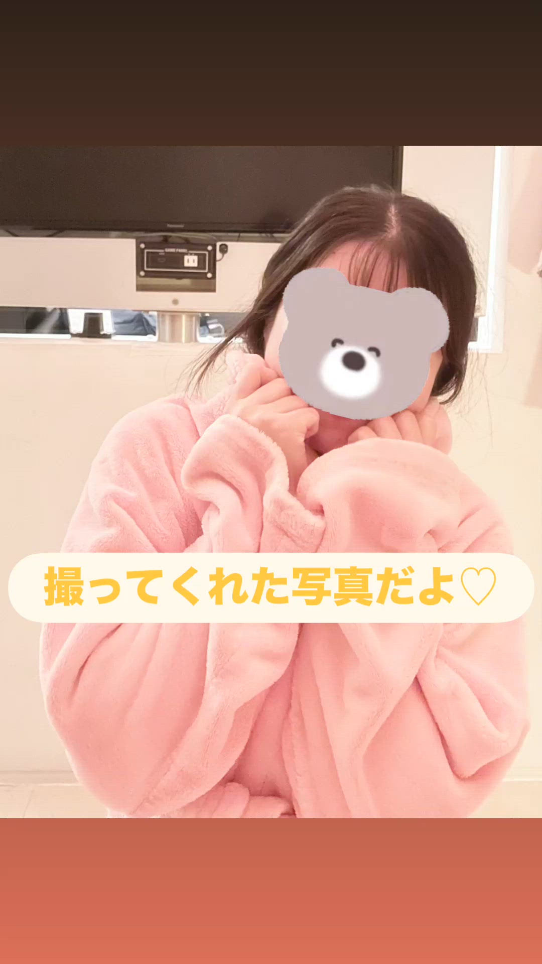 【お礼写メ日記】