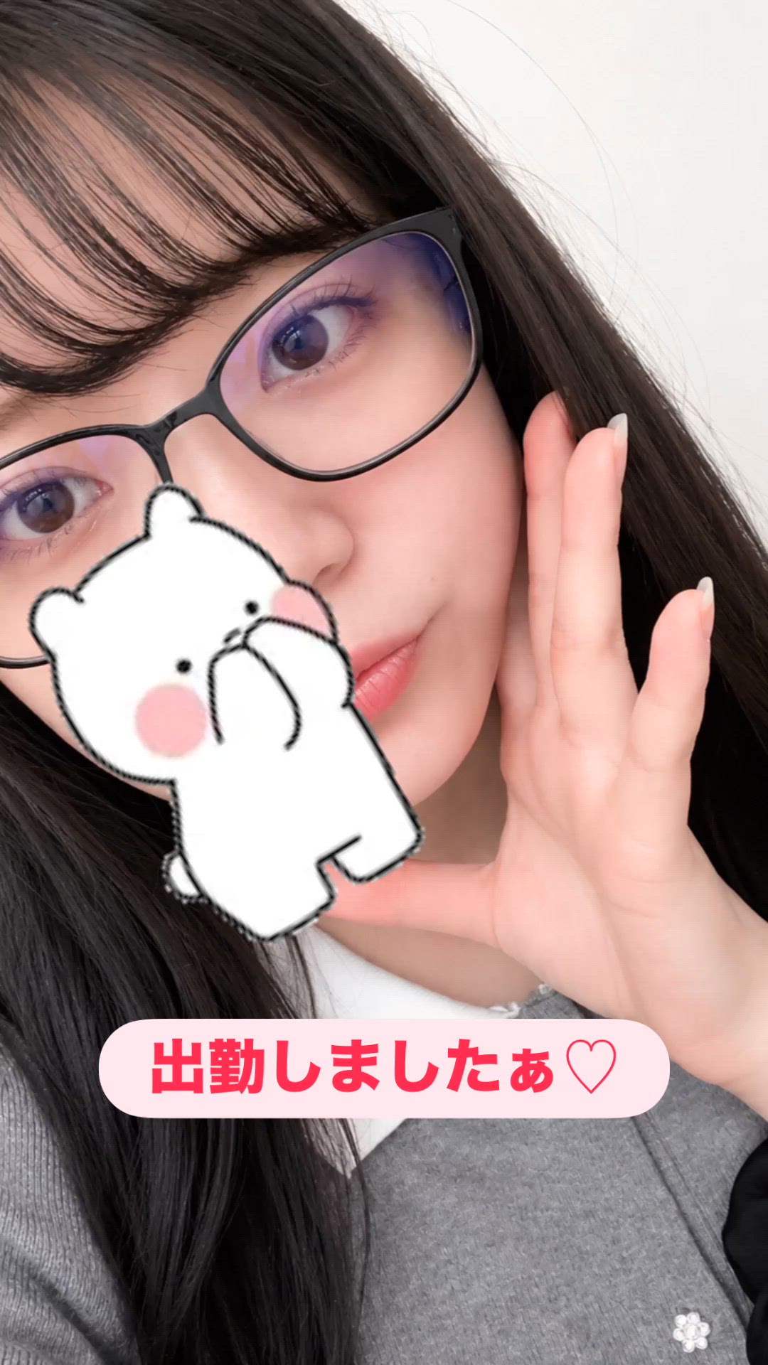 出勤しましたぁ🙂💓✨