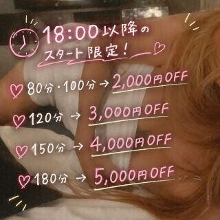 ゲリラ！