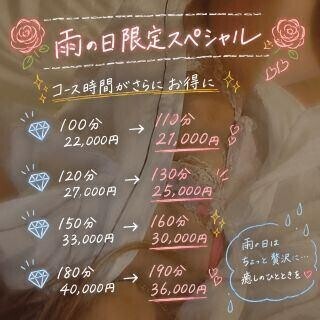 ゲ！