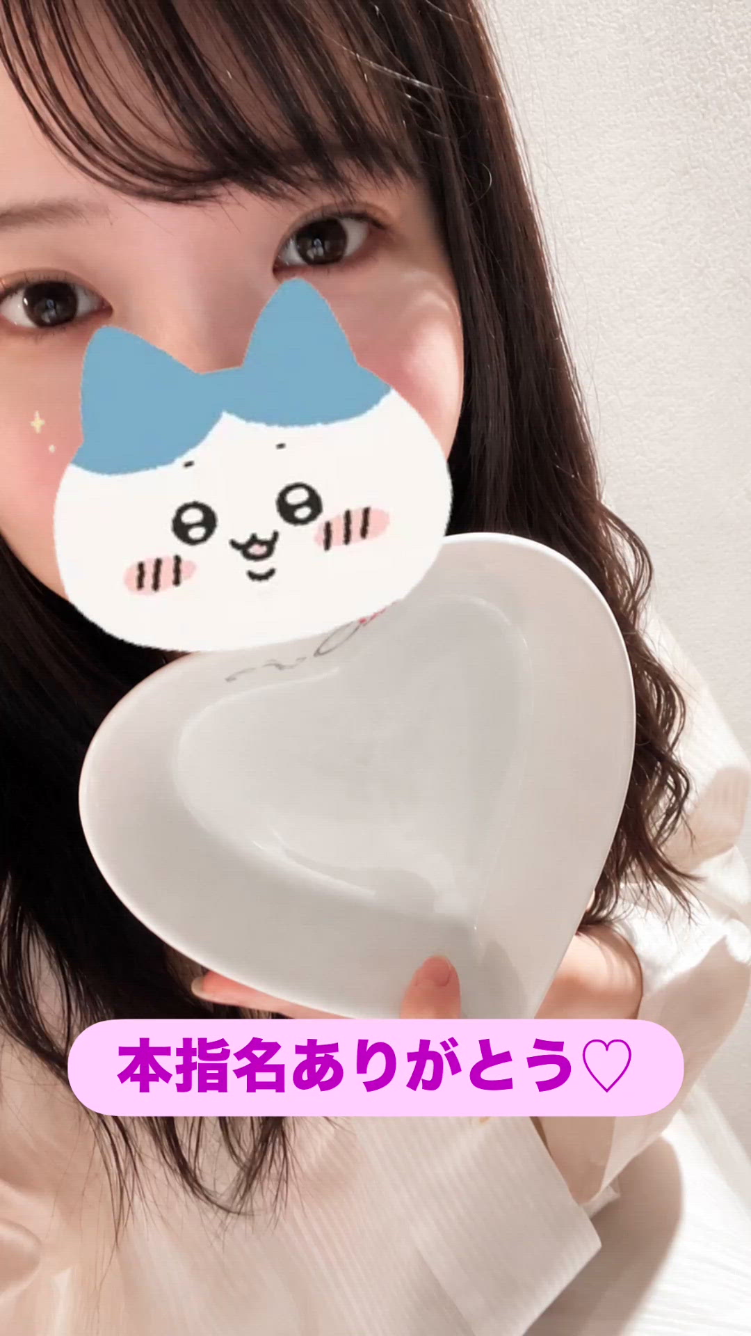 本指名ありがとう💖✨