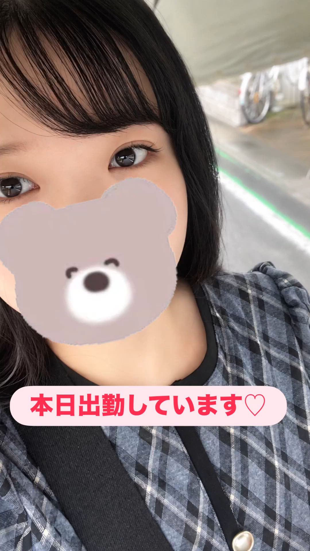 本日も出勤です🥰🍓✨