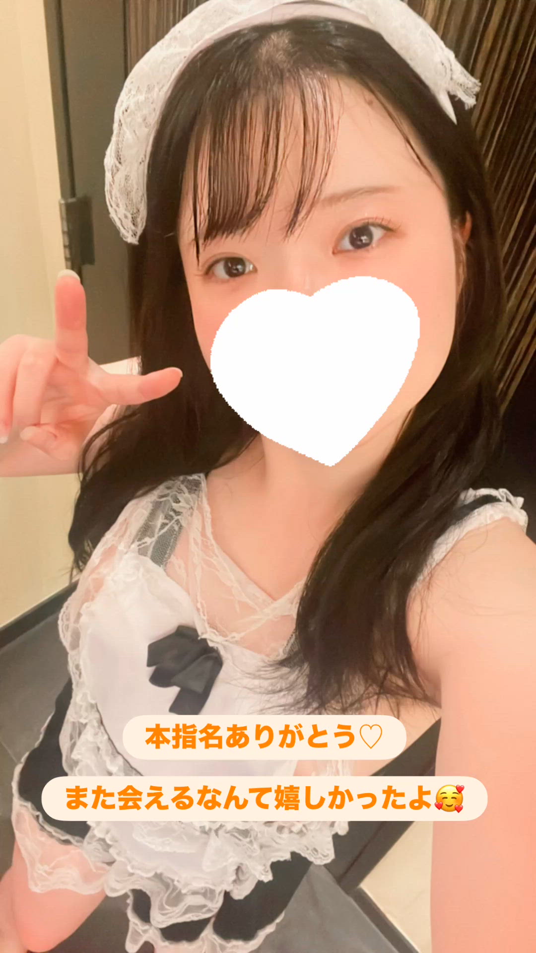 本指名ありがとう☺️✨💖