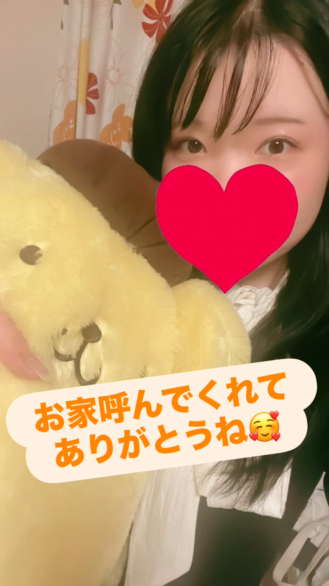 本指名様ありがと🍮