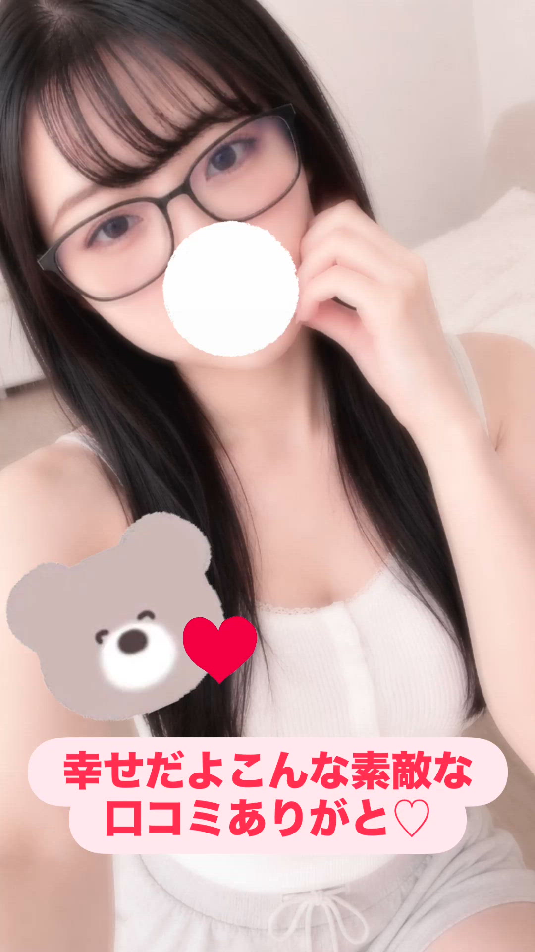 【お礼写メ日記】🍔🍟