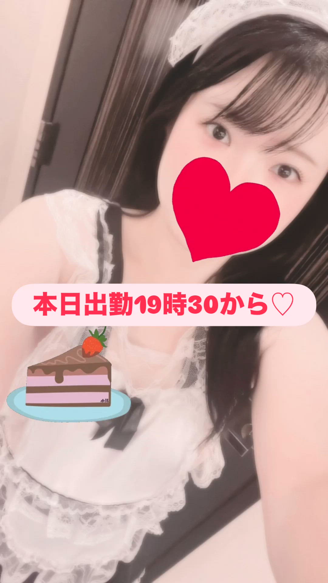 本日出勤です☺️🫶✨