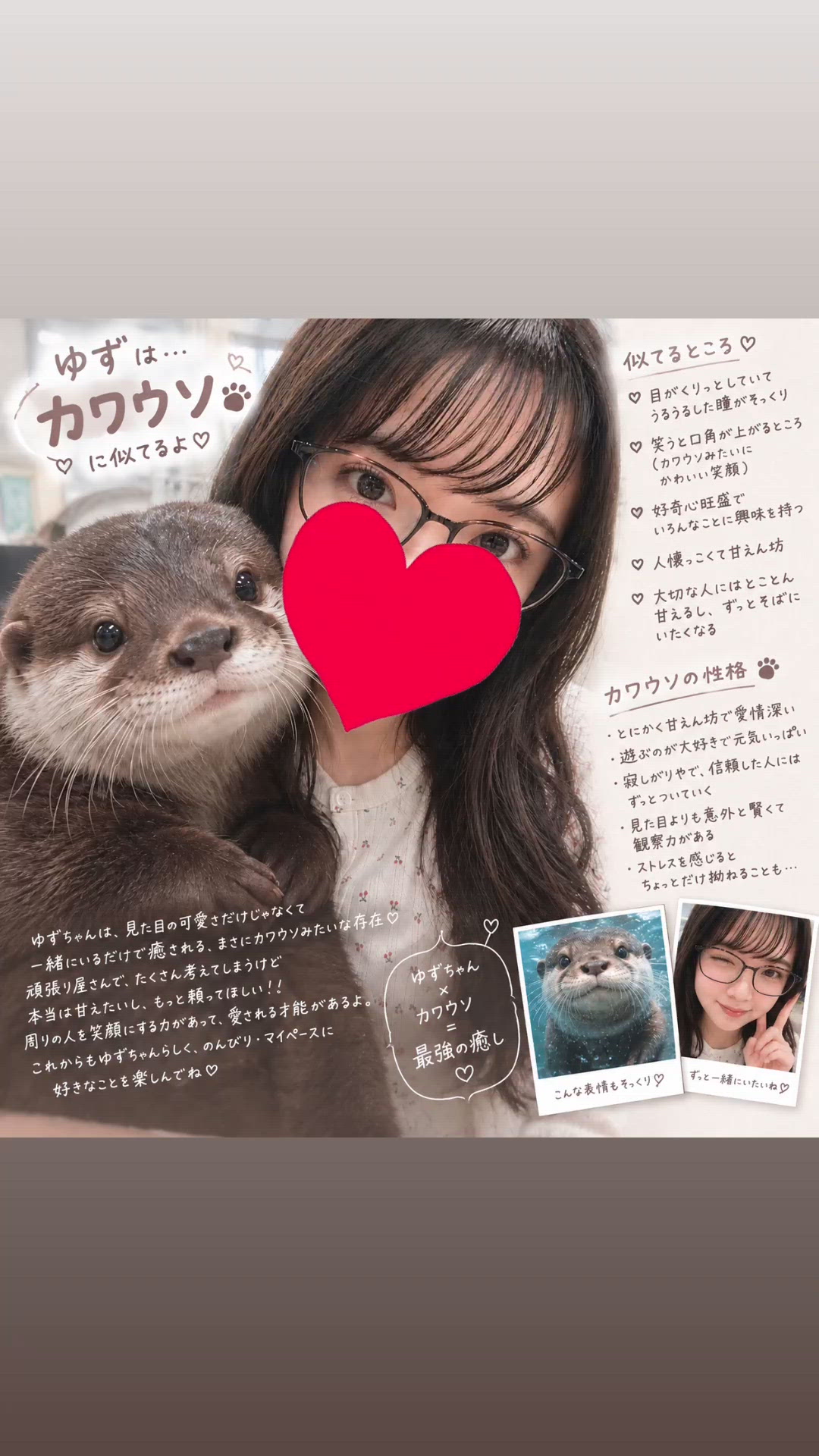 出勤しましたぁ🥰✨
