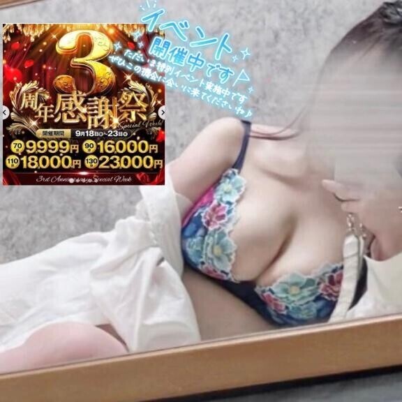 お得すぎだね🉐