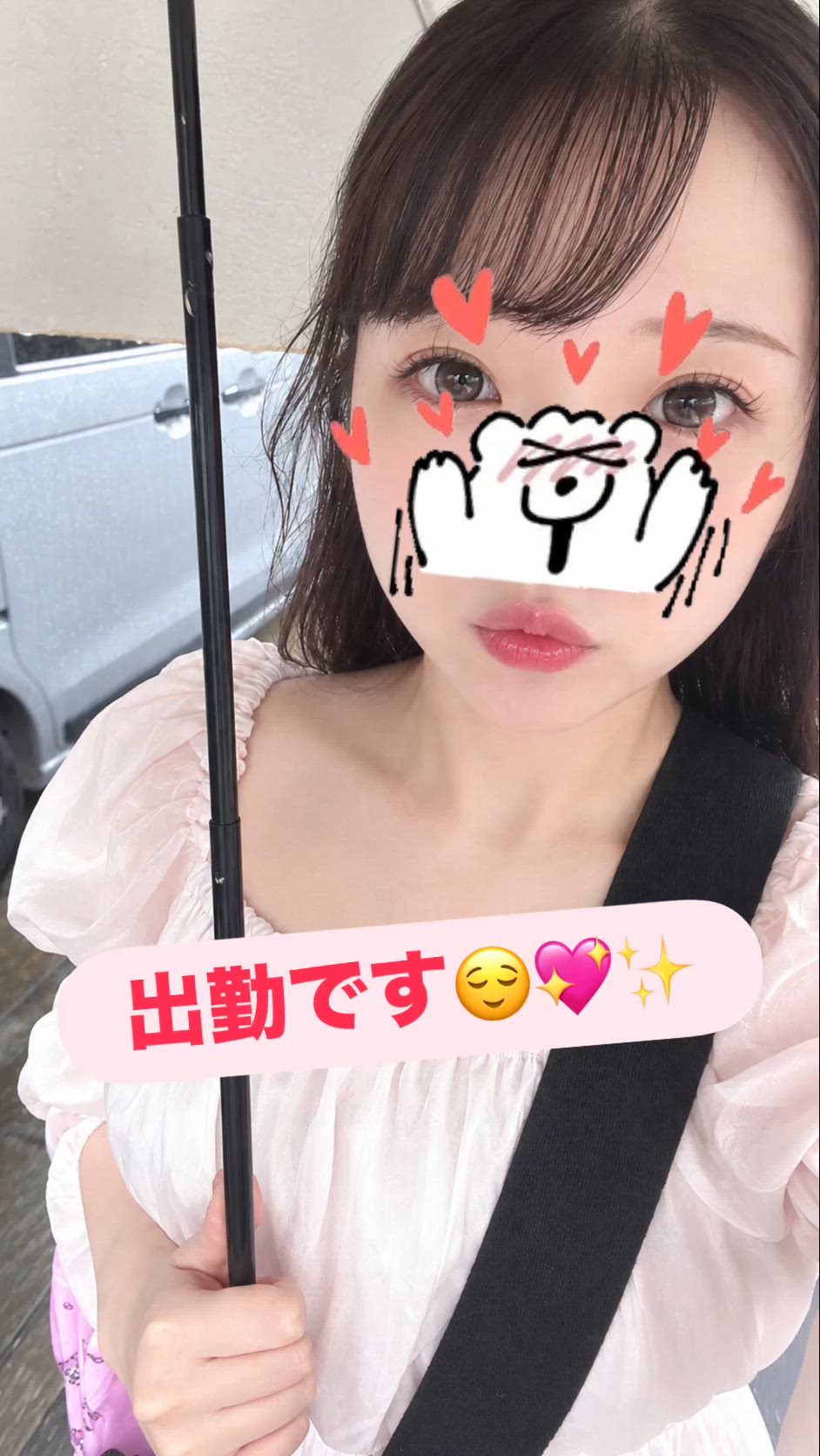 出勤です🥰✨💖