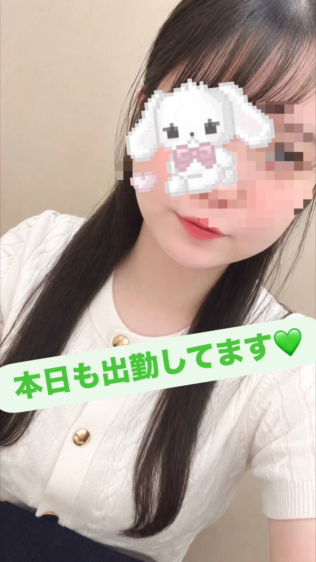出勤しましたぁ😌🩵💦