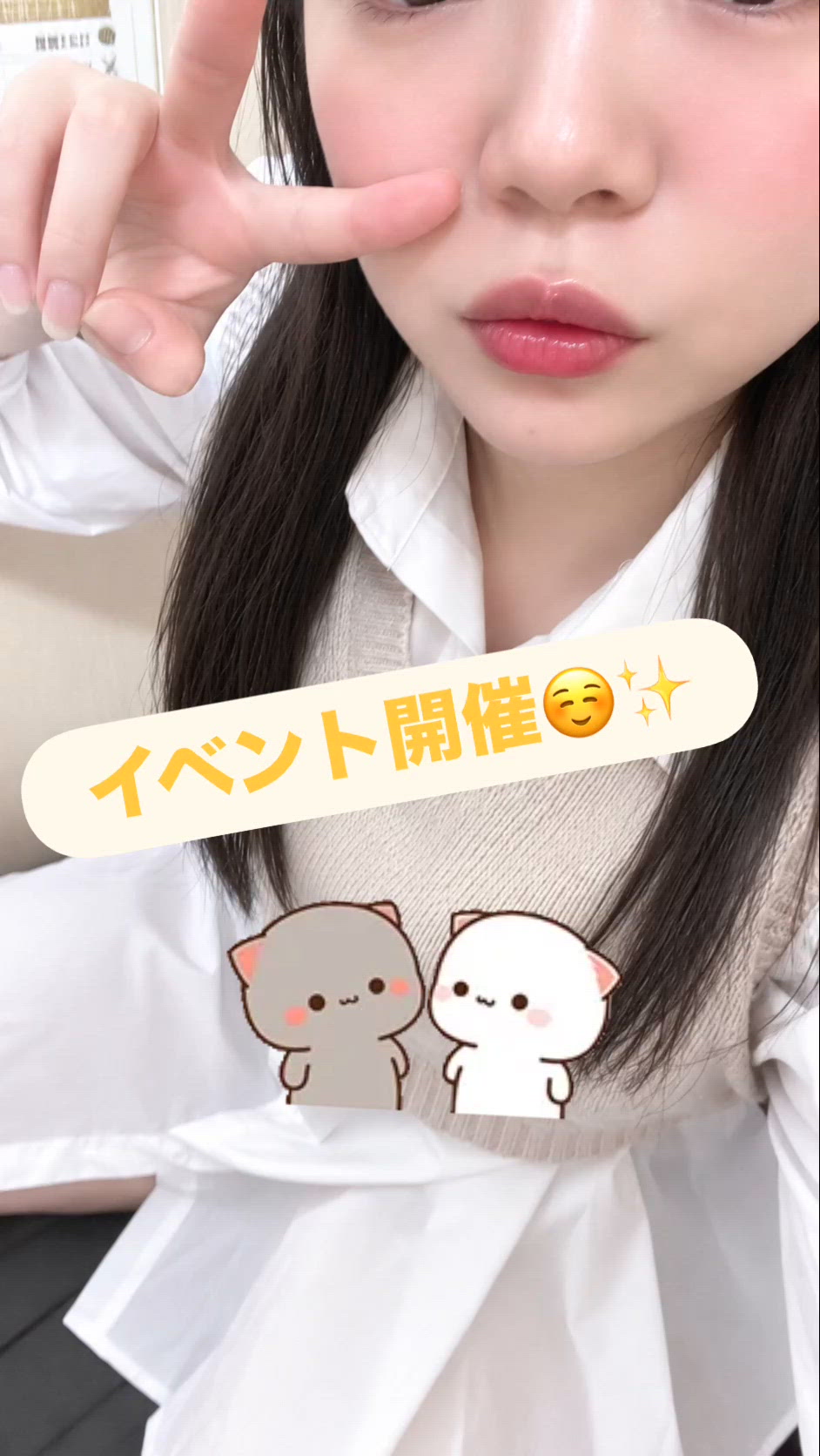 イベント開催中😌✨🫶