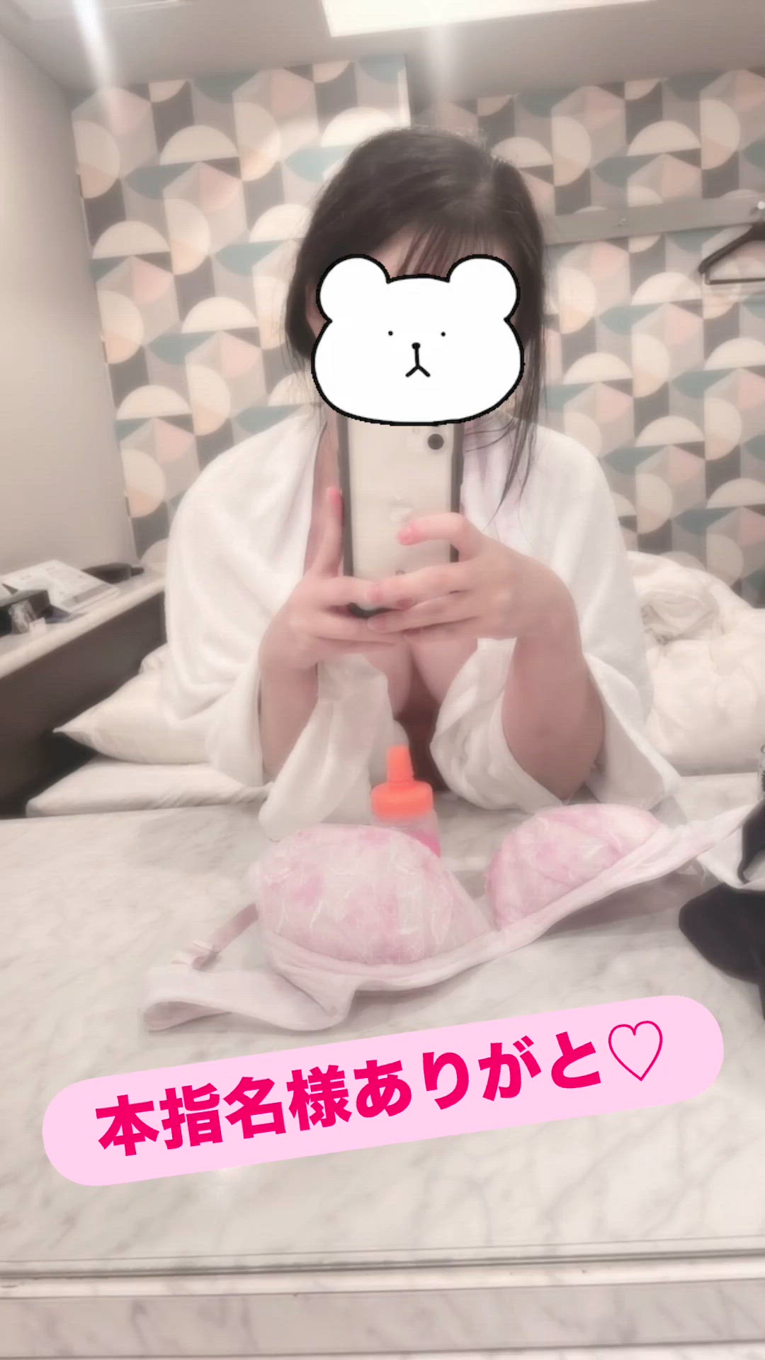 本指名様ありがと🥰✨